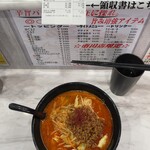 蒙古タンメン中本 - 