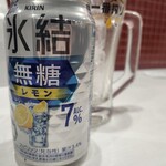 蒙古タンメン中本 - 