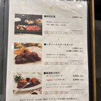 福寿館 大阪難波店 - 