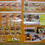 インドカレーヘブン - 