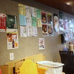 麺酒房 龍安 - 店頭のメニュー写真