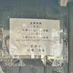 讃岐うどん がもう - 