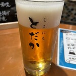 ここにもとだか - 