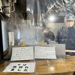 讃岐うどん がもう - 