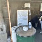 讃岐うどん がもう - 