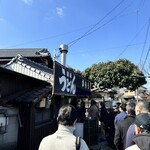 讃岐うどん がもう - 