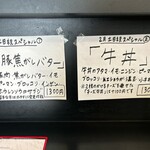 カレー魂 デストロイヤー - 