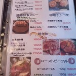 とんかつ 串揚げ 優膳 - 