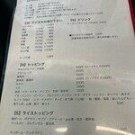 カレー魂 デストロイヤー - 