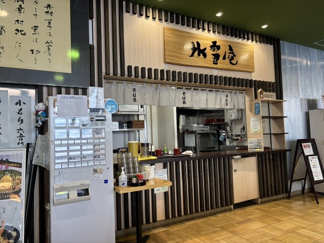 そば処 氷雪庵 - 旭川（そば）の写真