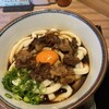 名代伊勢うどん 山口屋