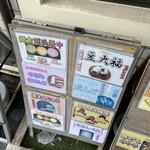 旭屋本店 - 