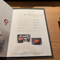 まるや本店 銀座グラッセ - 