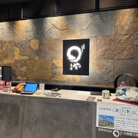 まるや本店 銀座グラッセ - 