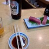 魚三酒場 常盤店