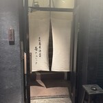 壱クラシック - 