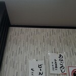 あなごめし 和田 - 