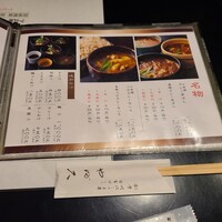 日本橋 やぶ久 - 黒豚推しなんかな。