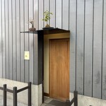 青山　仁 - 
