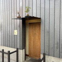 青山　仁 - 