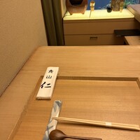 青山　仁 - 