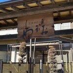 わかお - わかお　byまみこまみこ