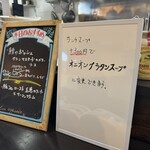 ブラッスリー サンティエール ボン - 