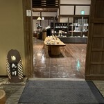 九つ井 - 店内には、陶器の販売コーナーもあります