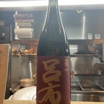 旨い酒と肴 のんき - 