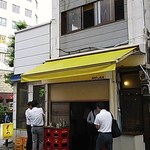 関内もつ肉店 - 2014年6月：5時頃の外観