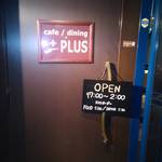 cafe／dining ＋PLUS - 