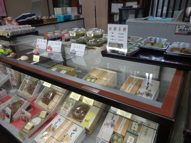 Maruichi Kashiho photo 4