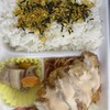 くいしんぼ如月 - 