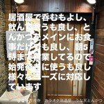 うな天とんかつ - 