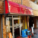 かれーの店 うどん  - 