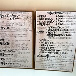 かれーの店 うどん  - 