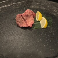 うし極 - 