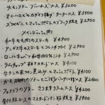 ビストロ ラ コケット - 