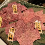 黒毛和牛・生ホルモン まうん - 