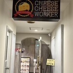 Cafe&Dining Cheese Cheese Worker - 