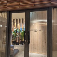 atelier HANADA - 
