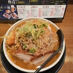 自家焙煎らーめん とみの屋 - 