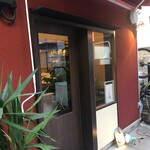 アカマツ珈琲 - 