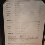 銀座 大石 - 飲み物リスト