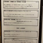 ワイン蔵バンカン - 