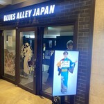 ブルース アレイ ジャパン - 