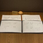 神戸牛 しゃぶしゃぶ おもき 離れ - 