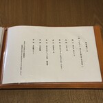 神戸牛 しゃぶしゃぶ おもき 離れ - 