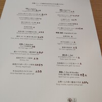 チャイナルーム - 