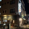 いでゆ商店